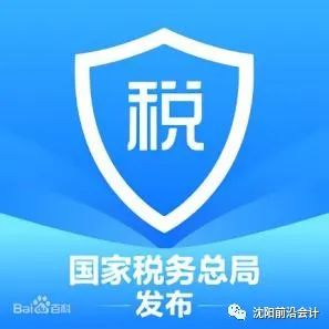 税务查个税_个税查询记录_如何查询个人所得税