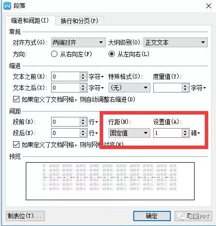 删除空白页word最后一页_word删除空白页最后一页_删掉最后空白页