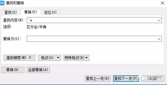 删掉最后空白页_删除空白页word最后一页_word删除空白页最后一页