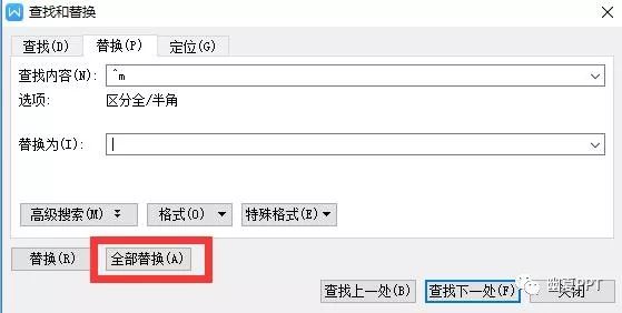 word删除空白页最后一页_删除空白页word最后一页_删掉最后空白页