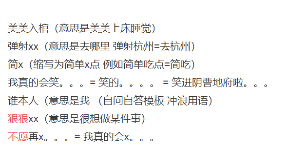 油腻腻意思_油腻意思是什么_油腻是什么意思