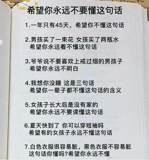 油腻腻意思_油腻意思是什么_油腻是什么意思