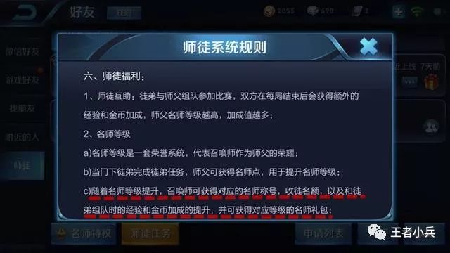 圣诞老人皮肤值多少钱_老夫子圣诞老人皮肤怎么获得_圣诞老人皮肤攻略