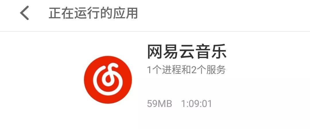 网易云音乐下载怎么转mp3_网易云下载的音乐如何转成mp3_网易云音乐下载音乐转mp3