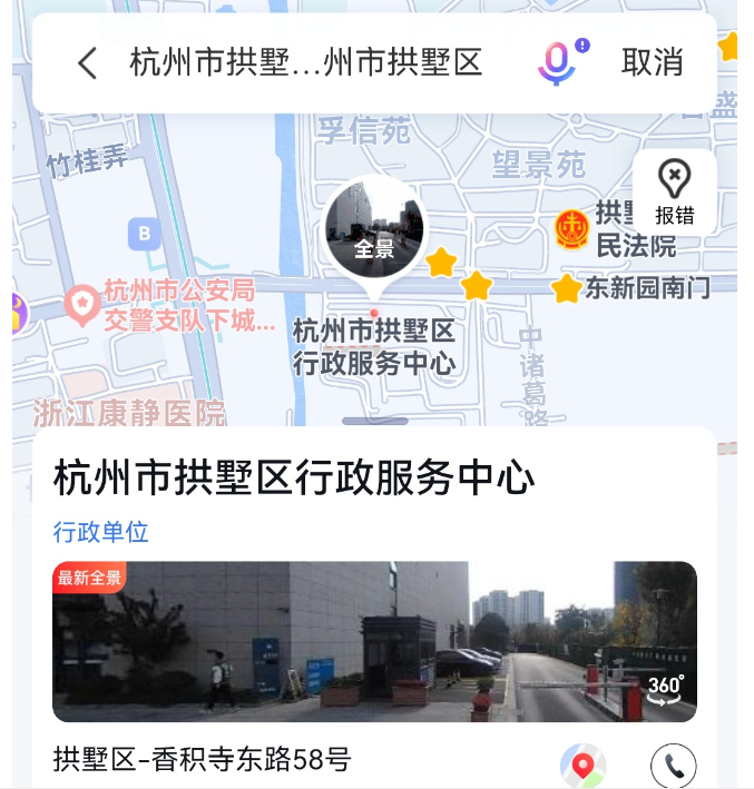 名义租房公积金提取多久到账_以租房名义提取公积金_租房名义取住房公积金