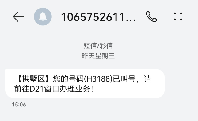 以租房名义提取公积金_租房名义取住房公积金_名义租房公积金提取多久到账