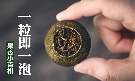 小青柑普茶茶功效_小青柑普洱茶的功效与作用_小青柑茶普洱茶的功效与作用