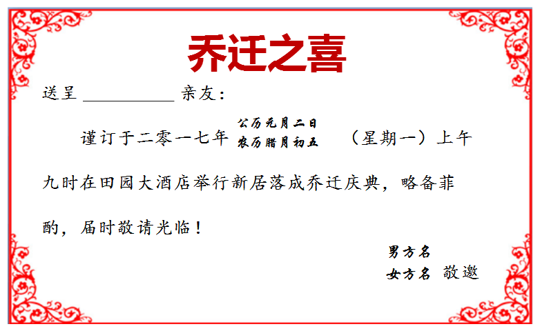 封面写信的格式图片_信封格式封面怎么写图片_封面信封格式写图片可以吗