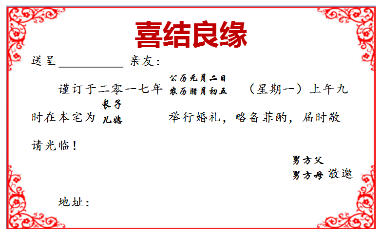 信封格式封面怎么写图片_封面写信的格式图片_封面信封格式写图片可以吗