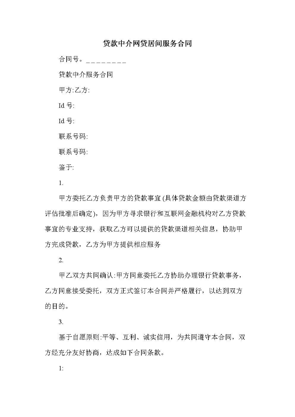 邮箱申请怎么申请_申请邮箱_邮箱申请注册163官网