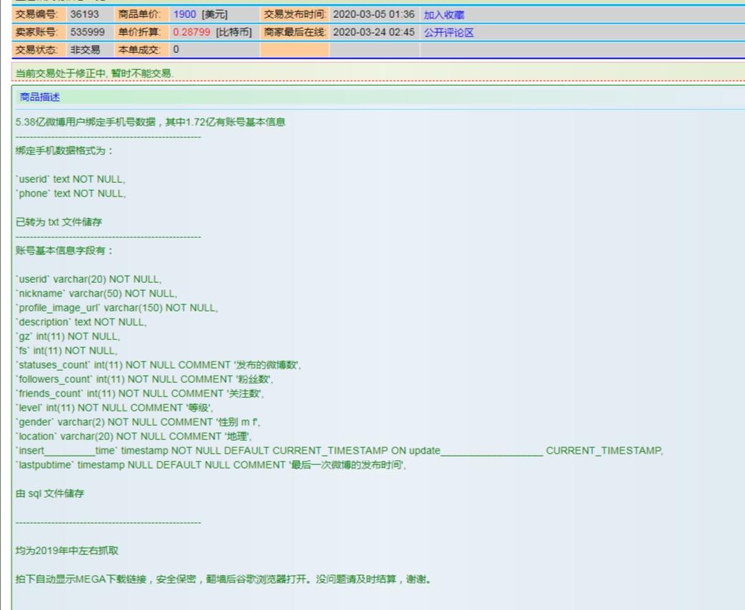 微博如何大批量删除微博_批量删除微博小工具_批量删除微博