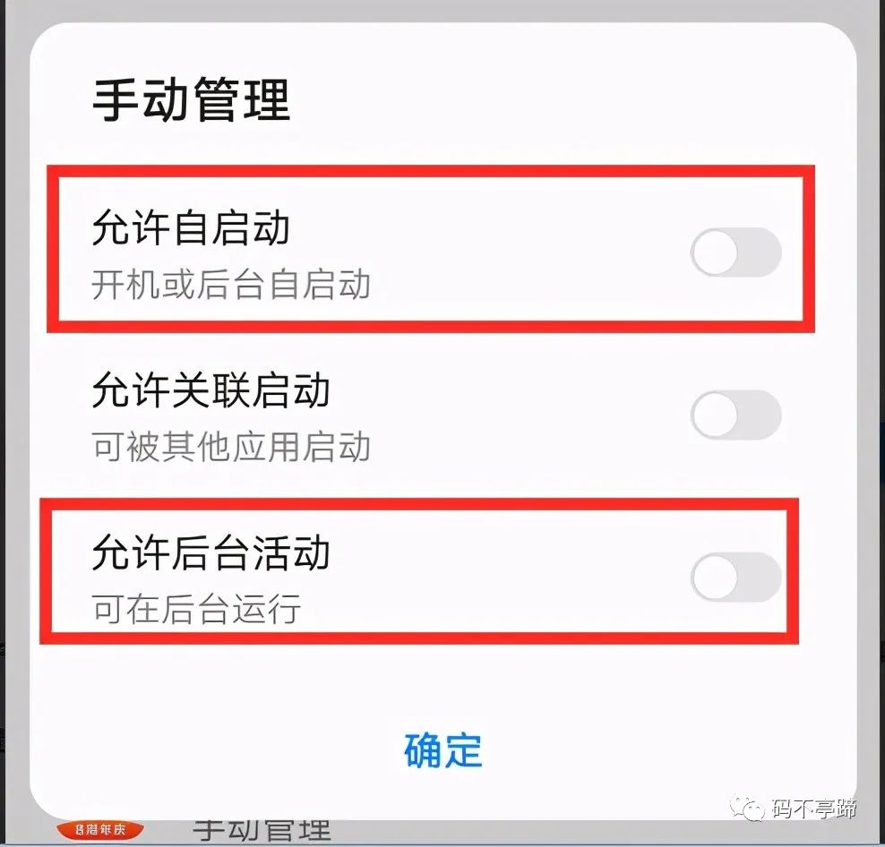 手机电量耗尽对手机有什么影响_手机用电消耗_手机电量消耗快怎么办