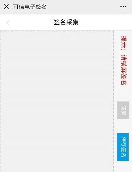 电子签章技术_电子签章怎么操作_电子签章如何实现