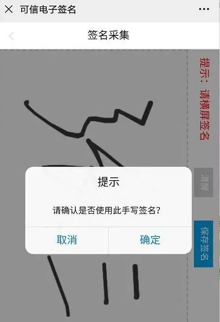 电子签章怎么操作_电子签章如何实现_电子签章技术