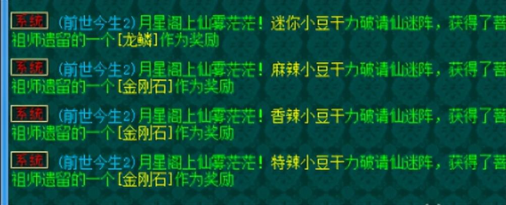 石猴授徒副本多长时间刷完_石猴授徒副本攻略_新副本石猴授徒详细攻略流程