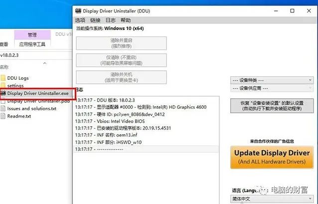 nvidia显卡驱动安装教程_显卡驱动这么安装_nvidia显卡驱动安装步骤