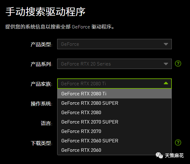 显卡驱动怎么安装_显卡驱动这么安装_nvidia显卡驱动安装教程