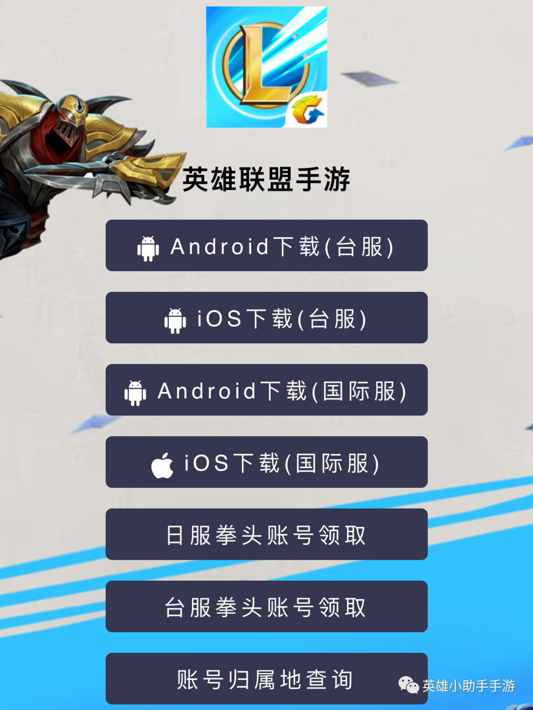 lol改名卡多少钱_lol怎么改名_改名LOL