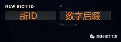 lol改名卡多少钱_lol怎么改名_改名LOL