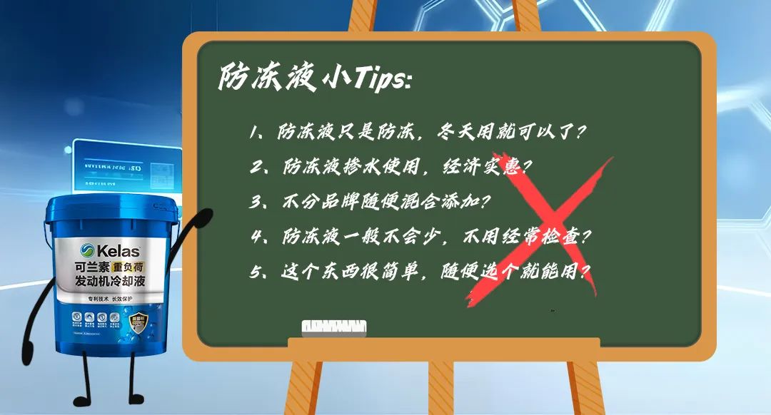 防冻液品牌_同品牌不同颜色的防冻液_中石化防冻液品牌