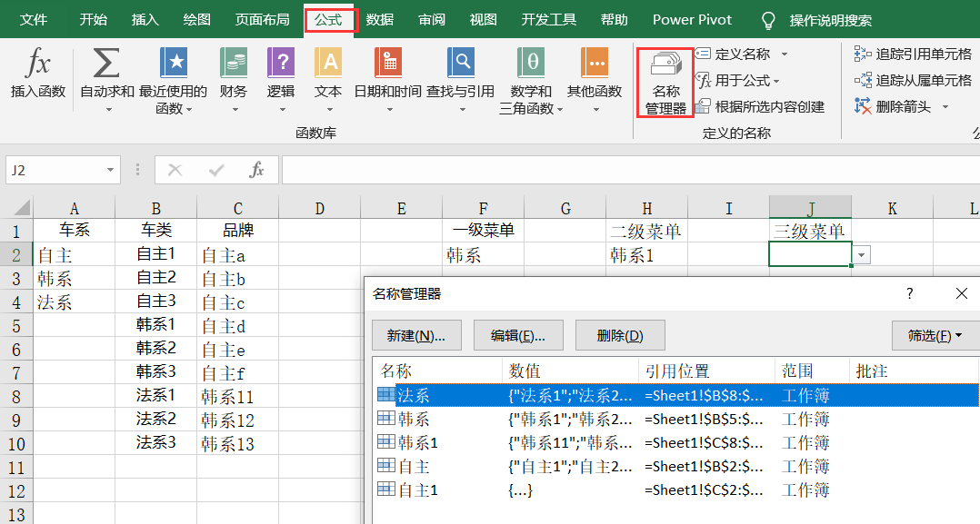 办公软件零基础教学视频_办公软件自学教程_办公软件学习教程