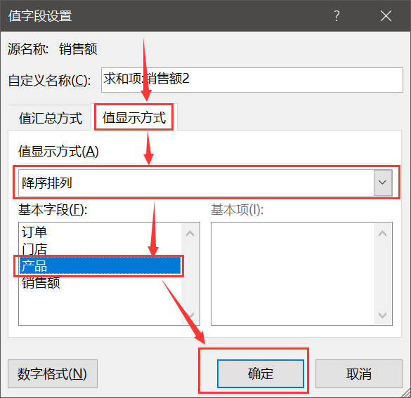 汇总透视分类表数据做图怎么做_数据透视表怎么做分类汇总_透视表怎么做分类汇总计数