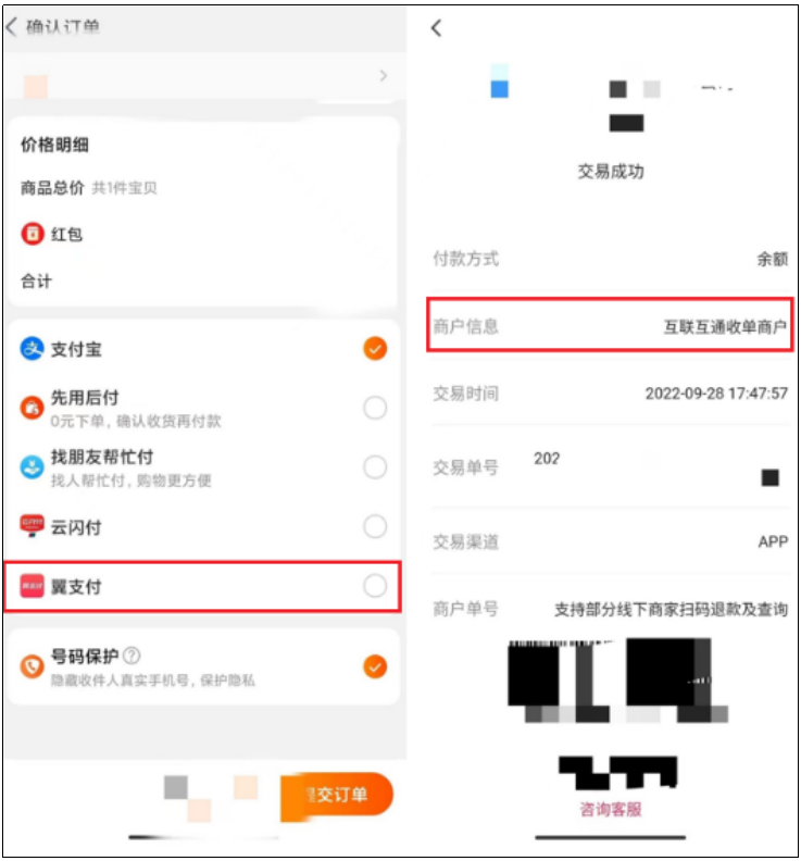 淘宝代付怎么付的_淘宝app代付_淘宝代付款