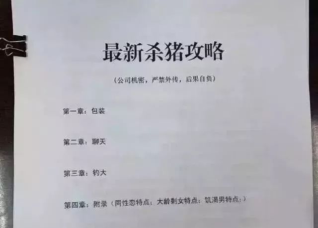 派派交友_派派交友是真的吗_全民派派交友