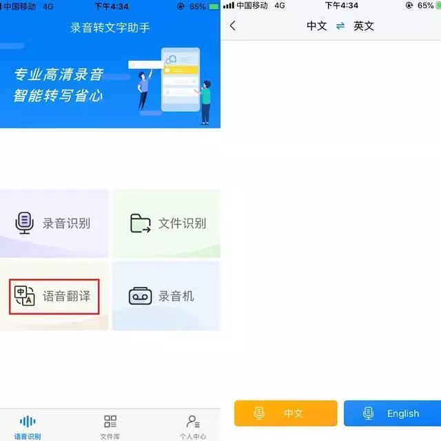 通话录音华为设置方法_华为手机通话录音怎么设置_通话录音华为设置手机在哪里