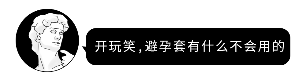 玻尿酸套与普通套哪个舒服_玻尿酸套和普通套区别_玻尿酸安全套和普通的有什么区别