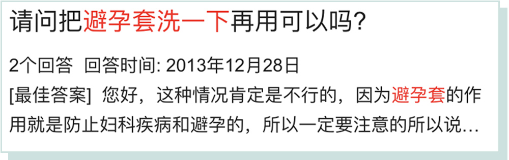 玻尿酸套和普通套区别_玻尿酸安全套和普通的有什么区别_玻尿酸套与普通套哪个舒服