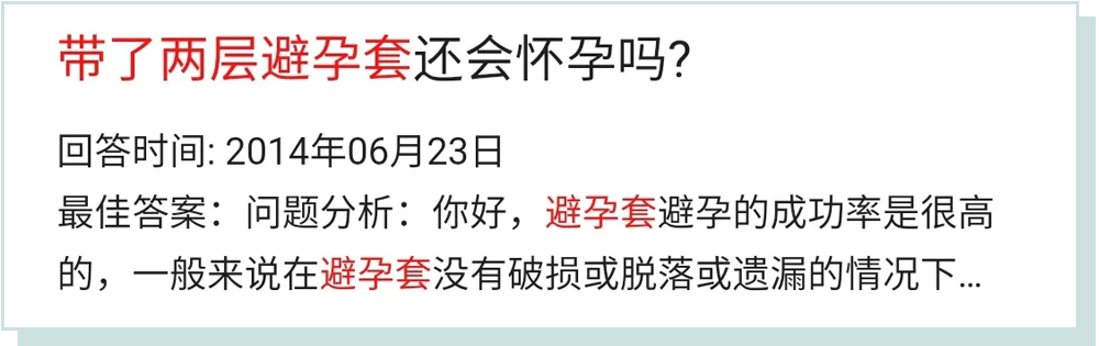 玻尿酸套与普通套哪个舒服_玻尿酸套和普通套区别_玻尿酸安全套和普通的有什么区别