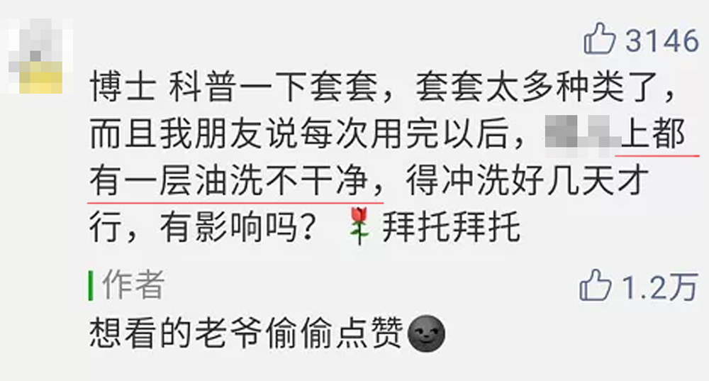 玻尿酸套和普通套区别_玻尿酸安全套和普通的有什么区别_玻尿酸套与普通套哪个舒服