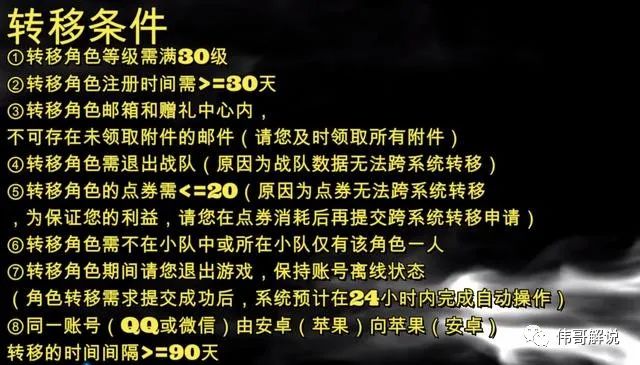 王者荣耀安卓和苹果数据同步_王者荣耀安卓苹果系统互通_王者荣耀ios和安卓数据互通吗