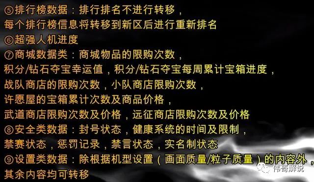 王者荣耀安卓苹果系统互通_王者荣耀安卓和苹果数据同步_王者荣耀ios和安卓数据互通吗