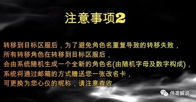 王者荣耀安卓苹果系统互通_王者荣耀安卓和苹果数据同步_王者荣耀ios和安卓数据互通吗