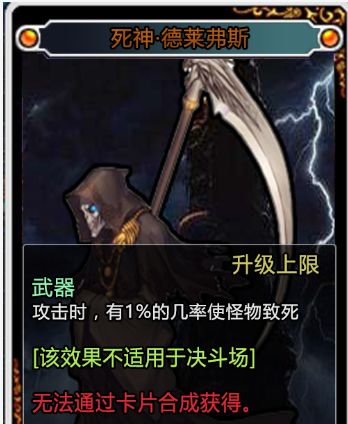 卡片附魔和宝珠附魔有什么区别_dnf卡片怎么附魔_卡片附魔怎么附魔