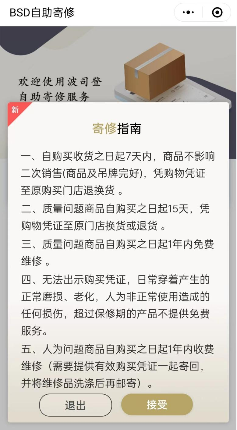 锦纶防晒效果好吗_防晒效果锦纶好不好_锦纶防晒