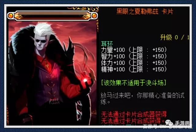 卡片附魔找哪个npc_dnf卡片怎么附魔_卡片附魔怎么附魔