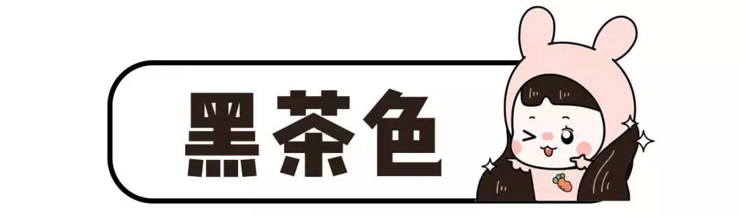 染发颜色大全新款2020_发色大全染发_染发大全色板图女