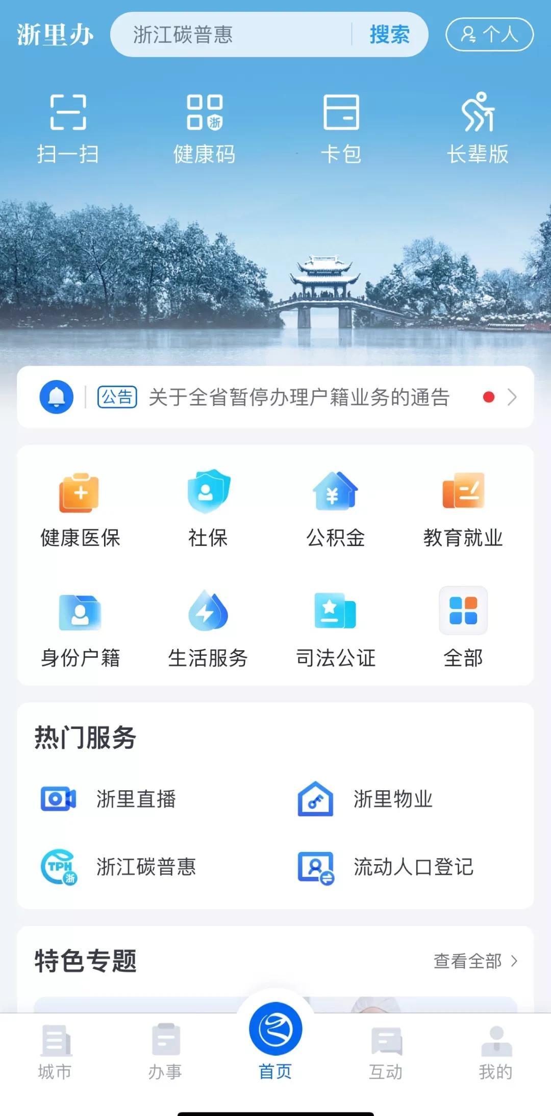 学位证书怎么查_学位证书查询入口_学位证书查询官网