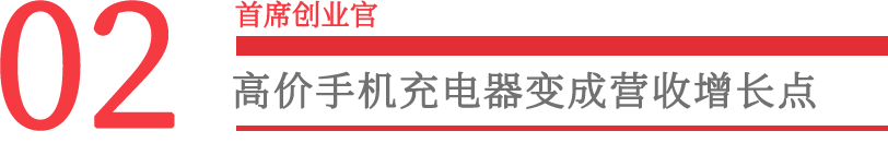 iphone充电配件_iphone充电器配件_苹果手机充电器不支持此配件怎么解决