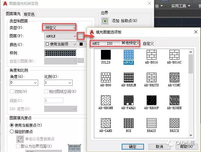 填充图案是在哪个文件中定义的_cad怎么添加自定义填充图案_填充图案cad自定义