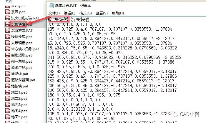 cad怎么添加自定义填充图案_填充图案是在哪个文件中定义的_填充图案cad自定义