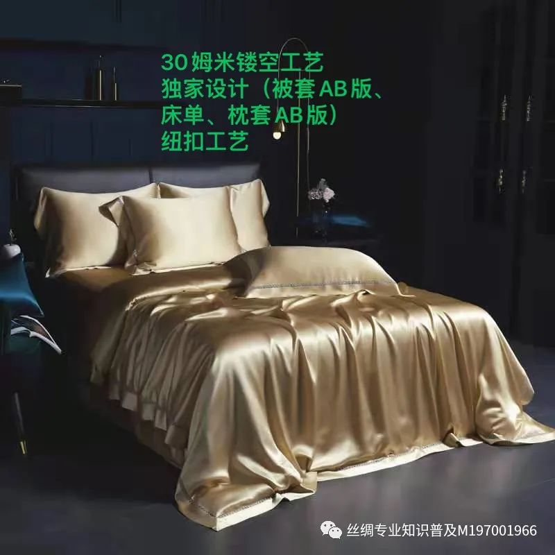 柞蚕丝与桑蚕丝的区别_桑丝和柞蚕丝的区别_桑蚕丝和柞蚕丝哪个暖和