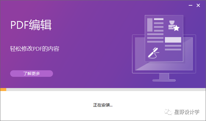 然后破解解压码_解压码破解app_解压码如何破解