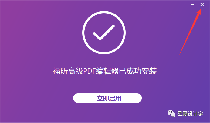 然后破解解压码_解压码如何破解_解压码破解app