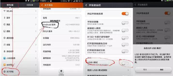 三步解开图案密码oppo_图案解锁忘记了怎么解oppo_oppo解开图案密码锁