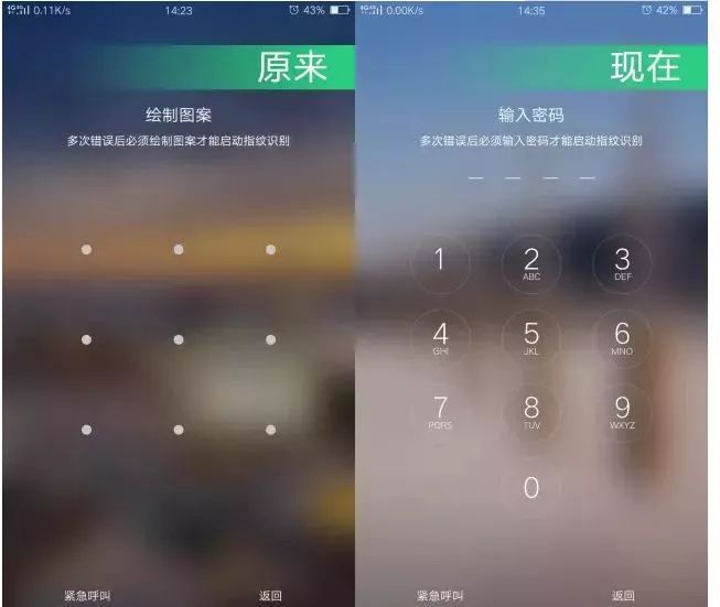 图案解锁忘记了怎么解oppo_oppo解开图案密码锁_三步解开图案密码oppo