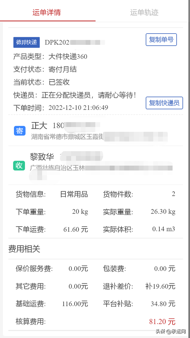 淘宝可以货到付款吗_付款货淘宝到可以退款吗_淘宝能否货到付款